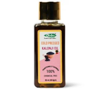 Cold Pressed Kalonji Oil