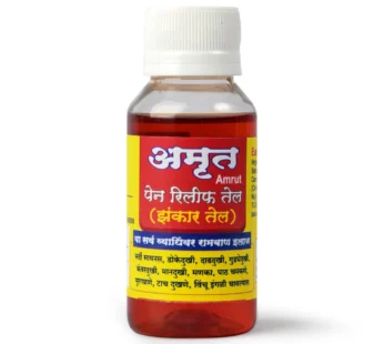 Amrut Zankar Pain Relief Oil 60ml – Fast-Acting, Natural Pain Relief